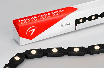Гибкие светодиодные прожекторы Arlight FLEX