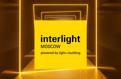 Компания Arlight на выставке Interlight-2018