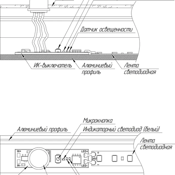 ИК-выключатель SR-IRIS-IRH (12-24V, 1x5A, 40x11mm) (Arlight, Открытый)