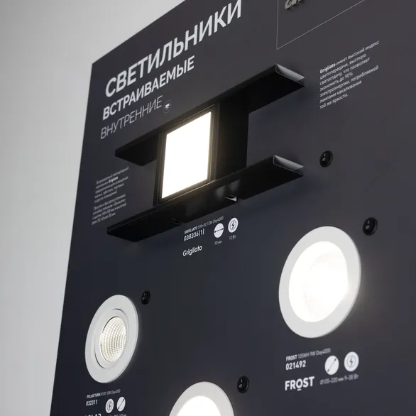 Стенд Светильники INDOOR-08-1760х600mm (230V) (Arlight, -)