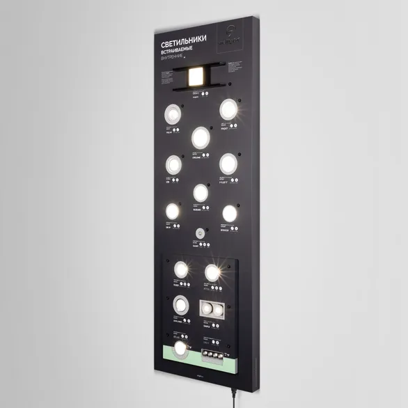 Стенд Светильники INDOOR-08-1760х600mm (230V) (Arlight, -)