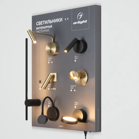 Стенд Светильники INDOOR-06-600x830mm (230V) (Arlight, -)