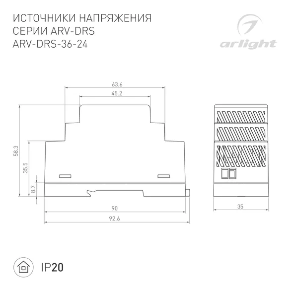 Блок питания ARV-DRS-36-24 (24V, 1.5A, 36W) (Arlight, IP20 DIN-рейка 5 лет)