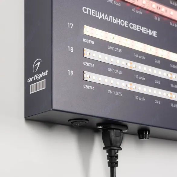 Стенд Ленты Специализированные ARL-RT-LUX-03-830x600mm (230V) (Arlight, -)