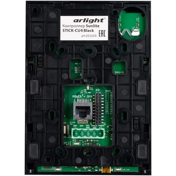 Контроллер Sunlite STICK-CU4 Black (Arlight, IP20 Пластик, 1 год)