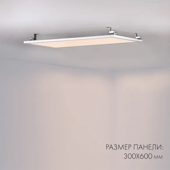 Панель IM-S300x1200-40W Day4000 (WH, 120 deg, 230V) (Arlight, IP40 Металл, 3 года)