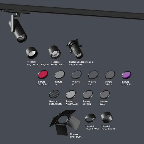 Светильник LGD-ARTIFACT-4TR-R65-18W Warm3000-MIX (WH, 20 deg, DALI, 230V) (Arlight, IP20 Металл, 5 лет)