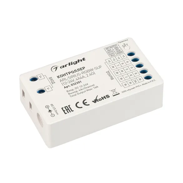 Контроллер ARL-SIRIUS-RGBW-SUF (12-24V, 4x4A, 2.4G) (Arlight, IP20 Пластик, 3 года)