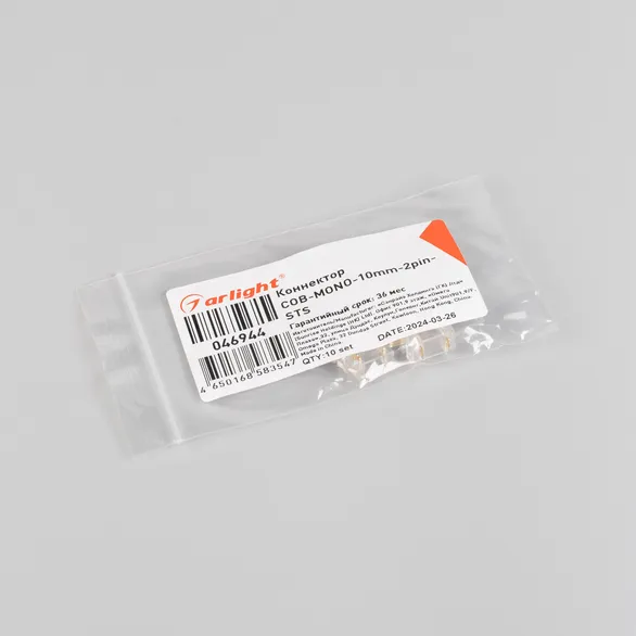 Коннектор COB-MONO-10mm-2pin-STS (Arlight, Прозрачный)