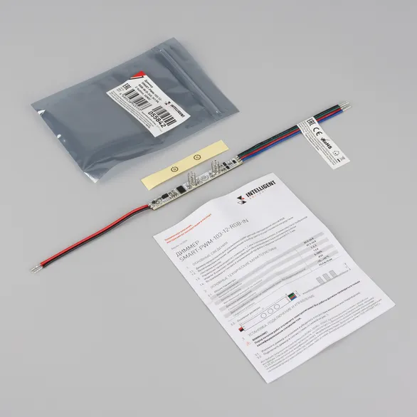 INTELLIGENT ARLIGHT Диммер SMART-PWM-103-12-RGB-IN (5-24V, 3x1.5A, 2-button, SENS) (IARL, Контроллер)