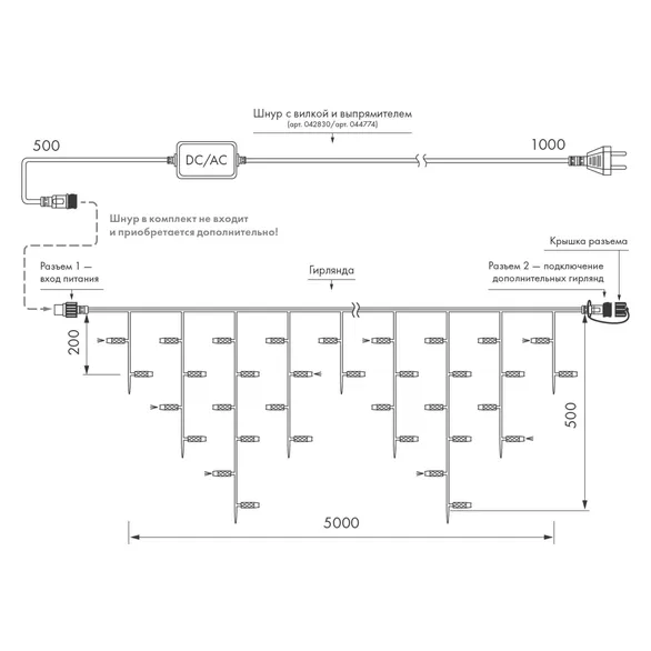 Гирлянда ARD-ICICLE-CLASSIC-5000x500-CLEAR-160LED-FLASH Warm (230V, 10W, IP65) (Ardecoled, -)