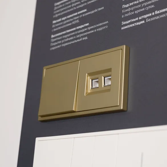 Стенд Электроустановки NOBE-E4-830x600mm (DB 3мм, пленка) (Arlight, -)