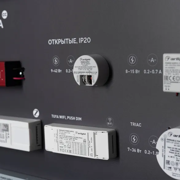 Стенд Блоки Питания ARP-E16-1760x600mm (DB 3мм, пленка) (Arlight, -)