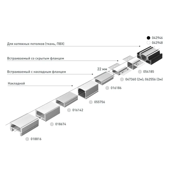 Профиль ARH-WIDE-H10-2000 ANOD (Arlight, Алюминий)