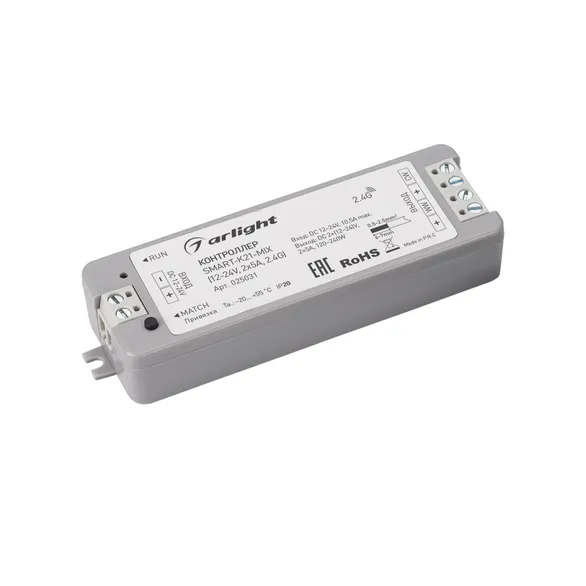 Контроллер SMART-K21-MIX (12-24V, 2x5A, 2.4G) (Arlight, IP20 Пластик, 5 лет)
