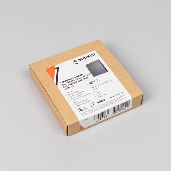 INTELLIGENT ARLIGHT Кнопочная панель KINETIC-801-22-2G-WP-SUF Grey (No battery, IP67, 433Mhz) (IARL, IP67 Пластик, 3 года)