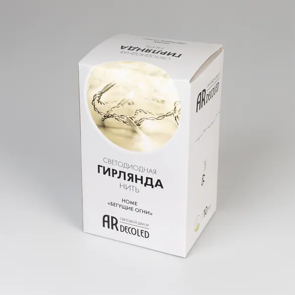 Светодиодная гирлянда ARD-STRING-HOME-10000-CLEAR-99LED-RUN WARM (230V, 10.5W) (Ardecoled, IP20)