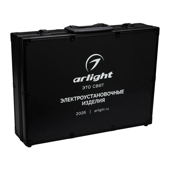 Демо-кейс WRA-CASE-MTL2-BK (Arlight, Металл)