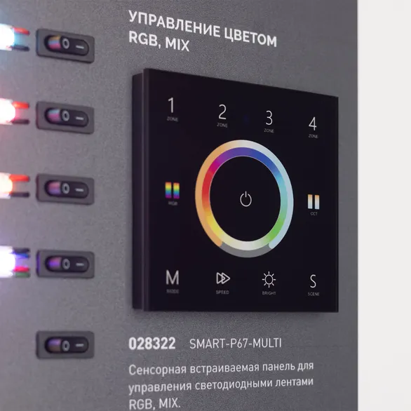 Стенд Ленты ARL-COB-01-830х600mm (230V) (Arlight, -)