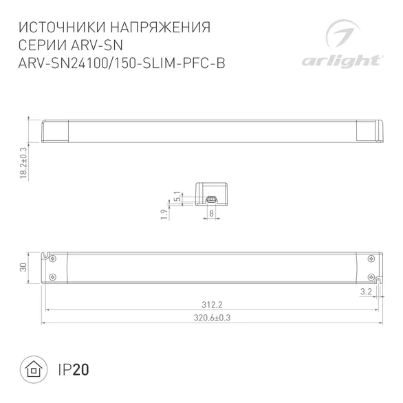 Блок питания ARV-SN24100-SLIM-PFC-B (24V, 4.17A, 100W) (Arlight, IP20 Пластик, 3 года)