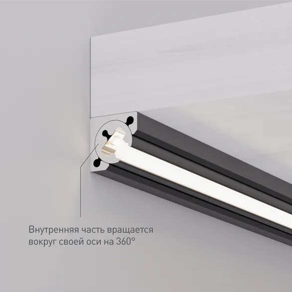 Профиль с экраном SL-KANT-H10-ROTATE-2000 IRON GREY (Arlight, Алюминий+пластик)