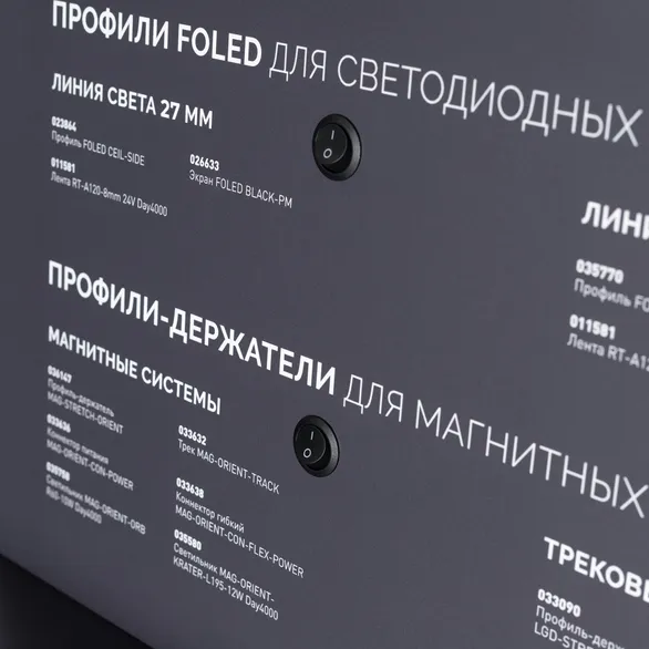 Стенд Решения для натяжных потолков ARLIGHT-02-1760x600mm (DB 3мм, пленка) (Arlight, -)