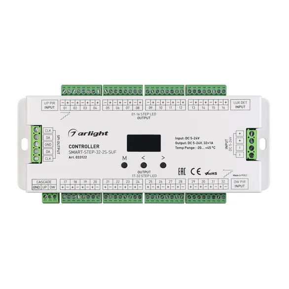 Контроллер лестничный SMART-STEP-32-2S-SUF (5-24V, 32x1A, SPI) (Arlight, IP20 Пластик, 5 лет)