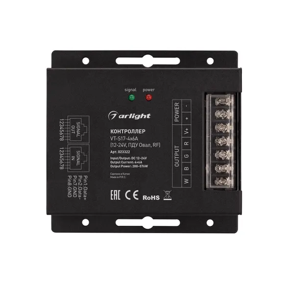 Контроллер VT-S17-4x6A (12-24V, ПДУ Овал, RF) (Arlight, IP20 Металл, 3 года)