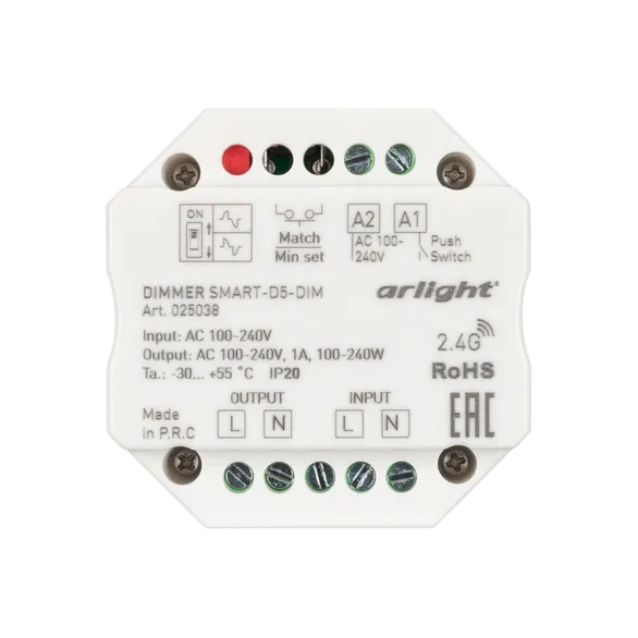 Диммер SMART-D5-DIM-IN (230V, 1A, TRIAC, 2.4G) (Arlight, IP20 Пластик, 5 лет)
