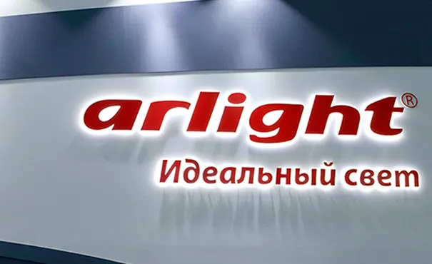 Arlight на международной выставке Interlight 2015