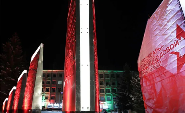 Мемориальный комплекс в честь присвоения звания «Город трудовой доблести», г. Чебоксары