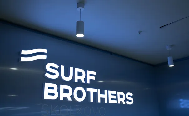 Клуб SURF BROTHERS, МоскваКлуб SURF BROTHERS, Москва