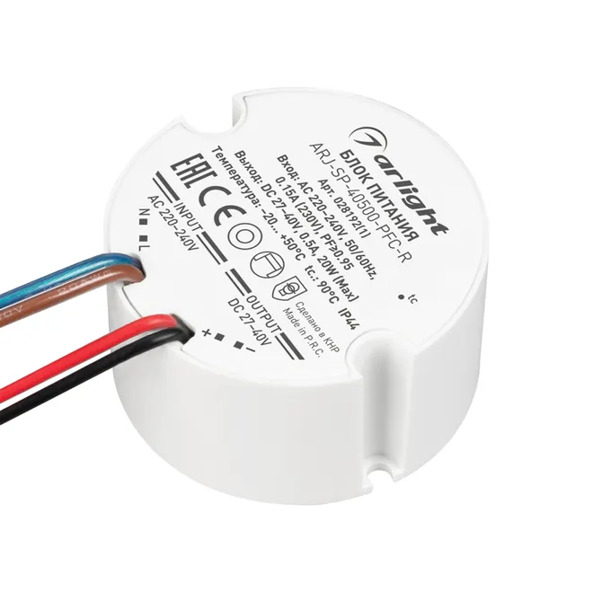 Блок питания ARJ-SP-40500-PFC-R (20W, 27-40V, 500mA) (Arlight, IP44 Пластик, 5 лет)