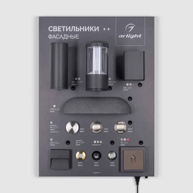 Стенд Светильники OUTDOOR-08-600x830mm (230V) (Arlight, -)
