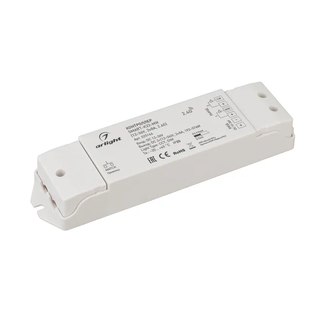 Контроллер SMART-K22-MIX (12-36V, 2x8A, 2.4G) (Arlight, IP20 Пластик, 5 лет)