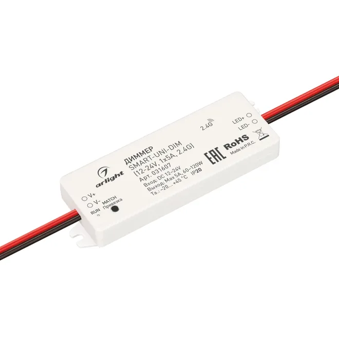 Диммер SMART-UNI-DIM (12-24V, 1x5A, 2.4G) (Arlight, IP20 Пластик, 5 лет)