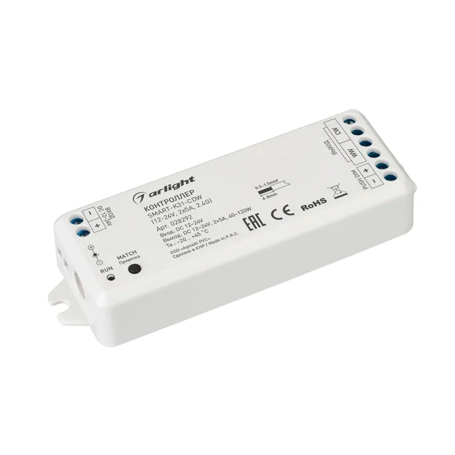 Контроллер SMART-K31-CDW (12-24V, 2x5A, 2.4G) (Arlight, IP20 Пластик, 5 лет)