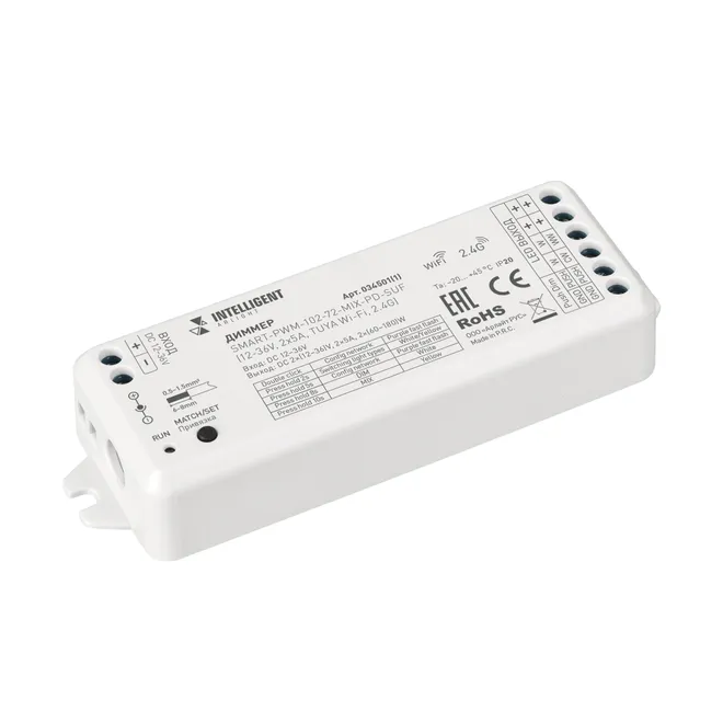 INTELLIGENT ARLIGHT Диммер SMART-PWM-102-72-MIX-PD-SUF (12-36V, 2x5A, TUYA Wi-Fi, 2.4G) (IARL, IP20 Пластик, 5 лет)