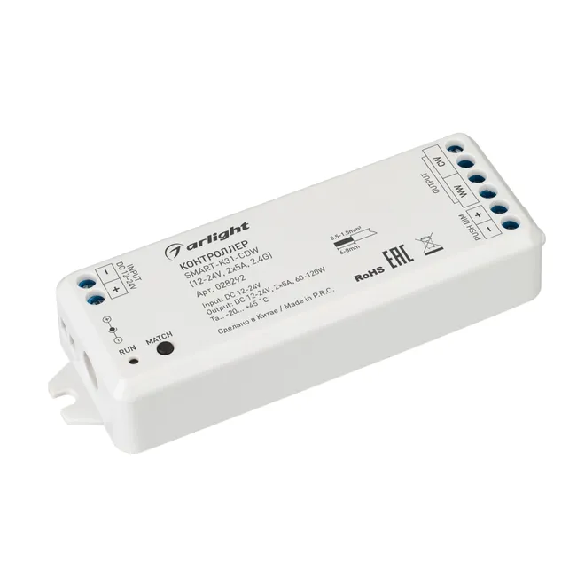 Контроллер SMART-K31-CDW (12-24V, 2x5A, 2.4G) (Arlight, IP20 Пластик, 5 лет)
