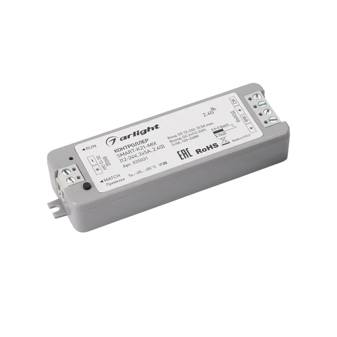 Контроллер SMART-K21-MIX (12-24V, 2x5A, 2.4G) (Arlight, IP20 Пластик, 5 лет)
