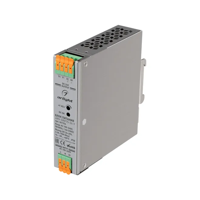 Блок питания ARV-DRP75-24-Y (24V, 3.2A, 75W) (Arlight, IP20 Металл, 5 лет)