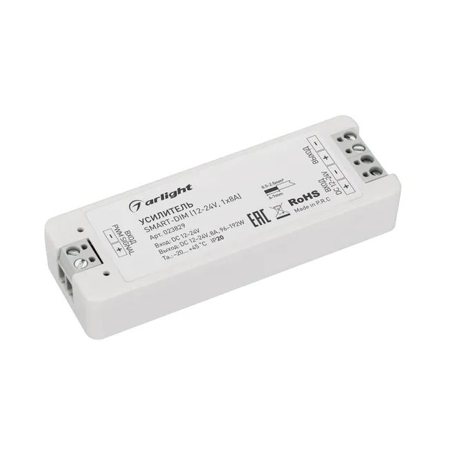 Усилитель SMART-DIM (12-24V, 1x8A) (Arlight, IP20 Пластик, 5 лет)